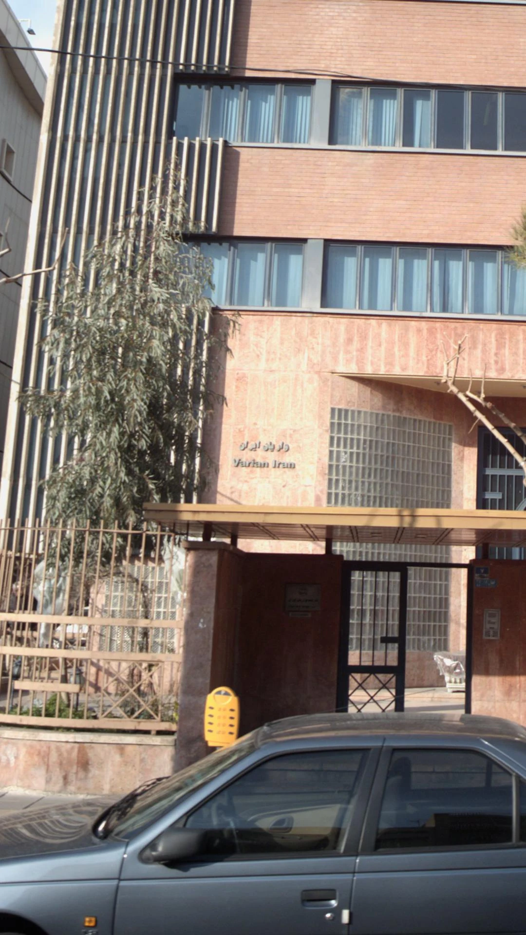 واریان ایران