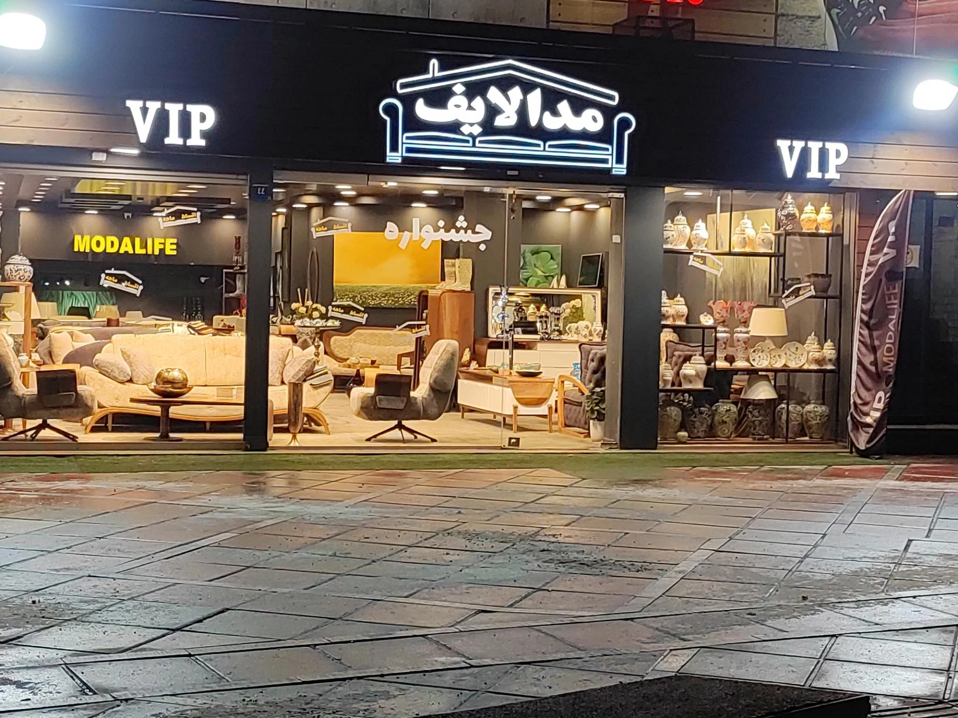 مبلمان بالینکو - تصویر 2