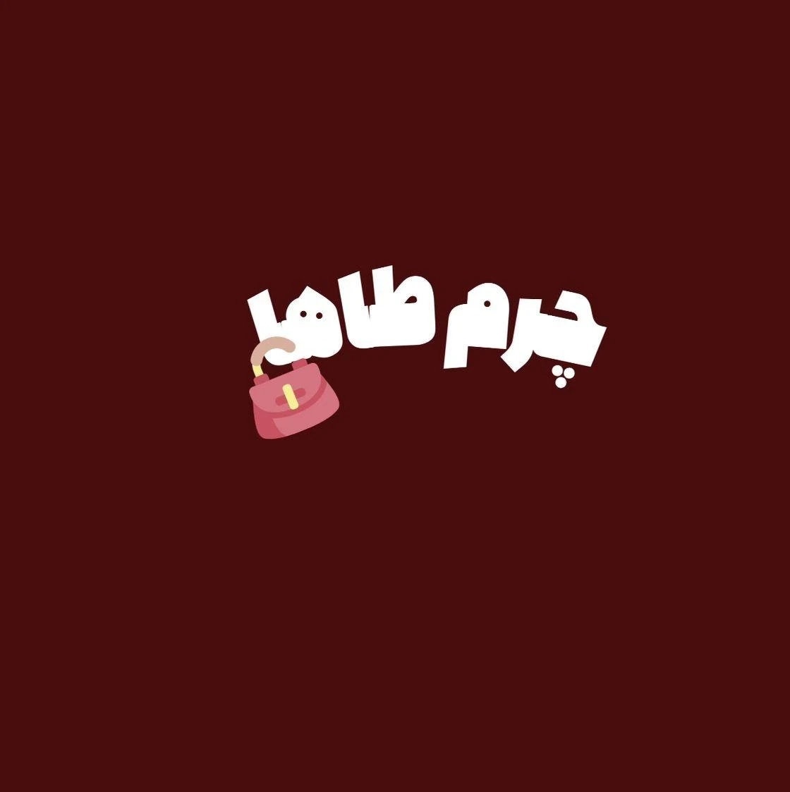 کفش چرم طاها - تصویر 3