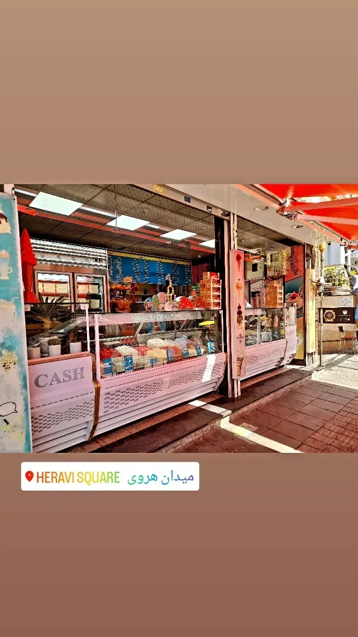 آبمیوه بستنی الماس - تصویر 2