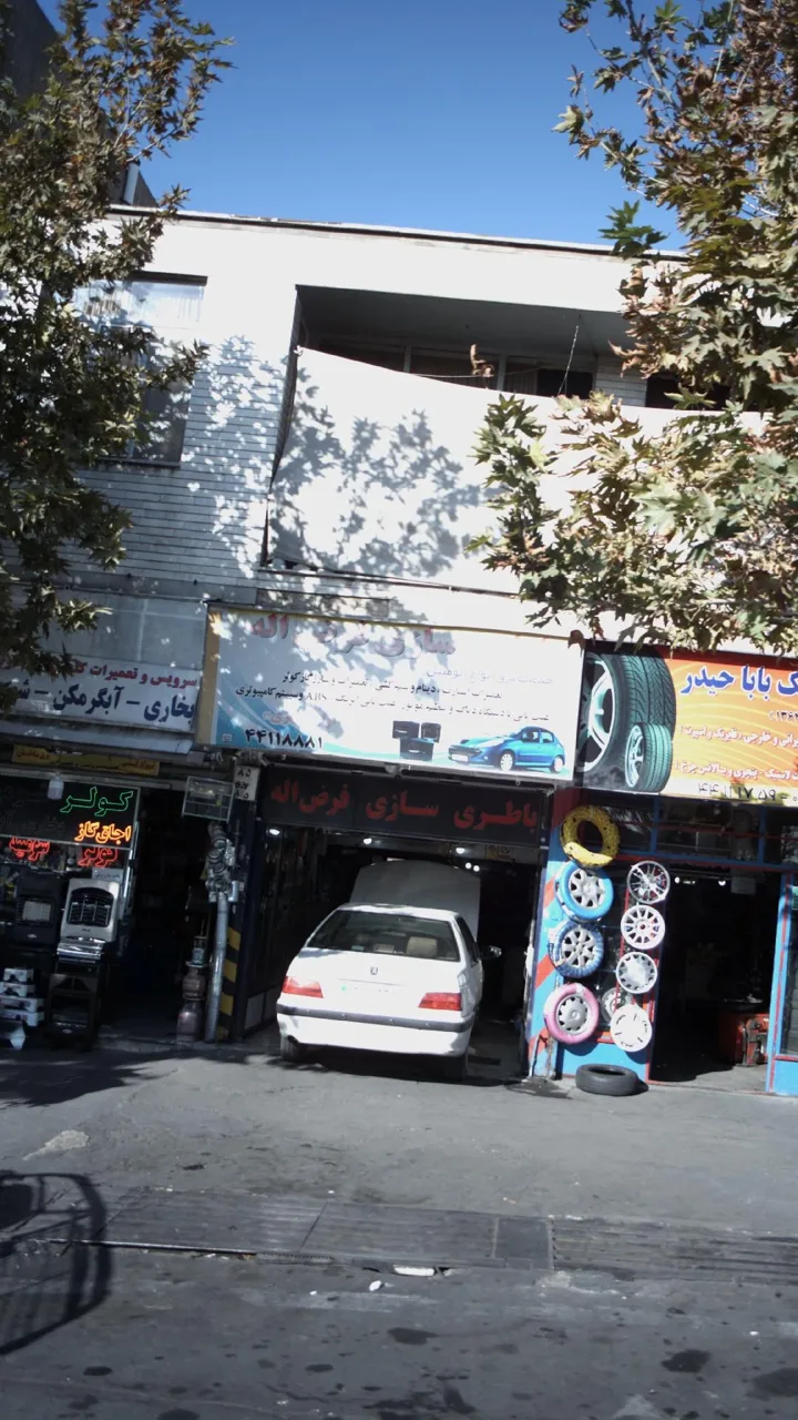 باطری سازی فرض اله - تصویر 2