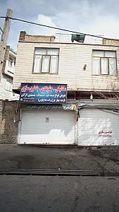 مکانیکی-جلوبندی-باطری سازی