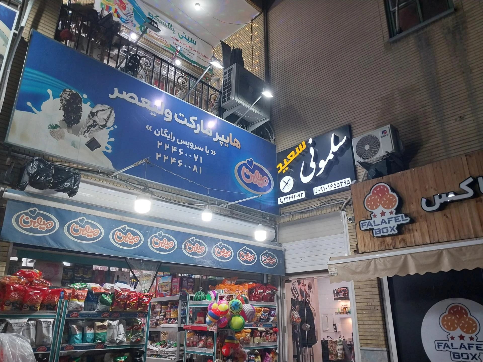 آموزشگاه نگین آفرینش - آموزشگاه آرایشگری در تهران