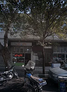 باطری سازی رضا