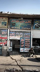 باطری سازی حاج اصغر