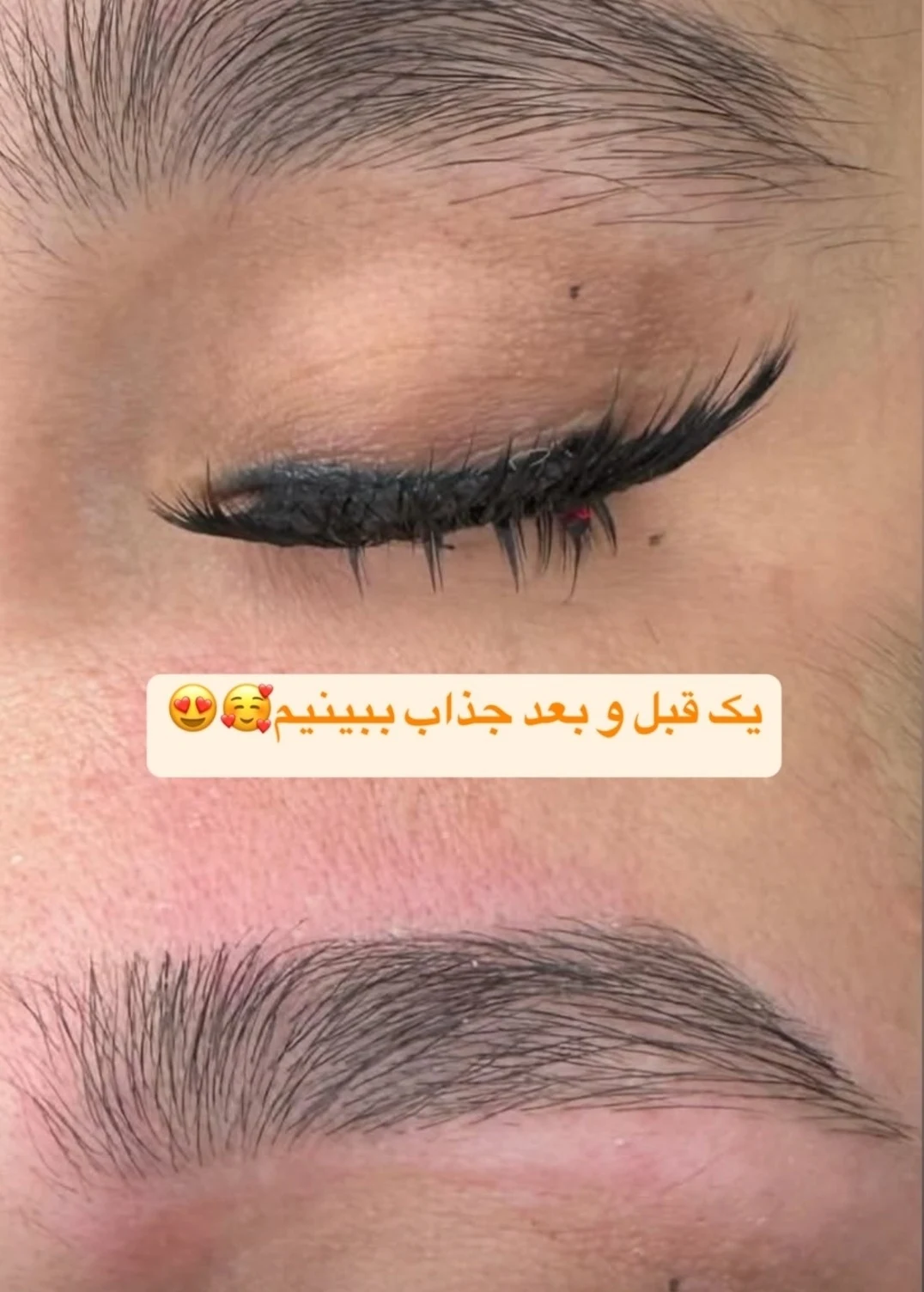 اصلاح ابرو و اپیلاسیون ندا