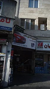 باطری سازی داور