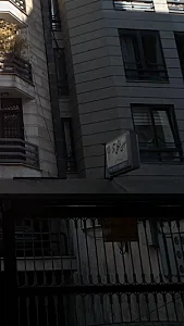 هومن قشلاقی آذر