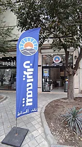 بیمه ایران نمایندگی افراز