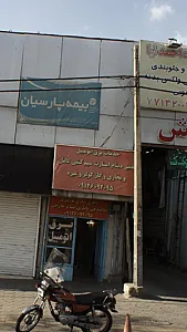 باطری سازی وخدمات برق اتومبیل نوروزی