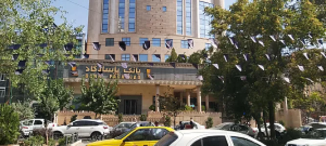 بانک پاسارگاد (شعبه بزرگراه اشرفی اصفهانی)