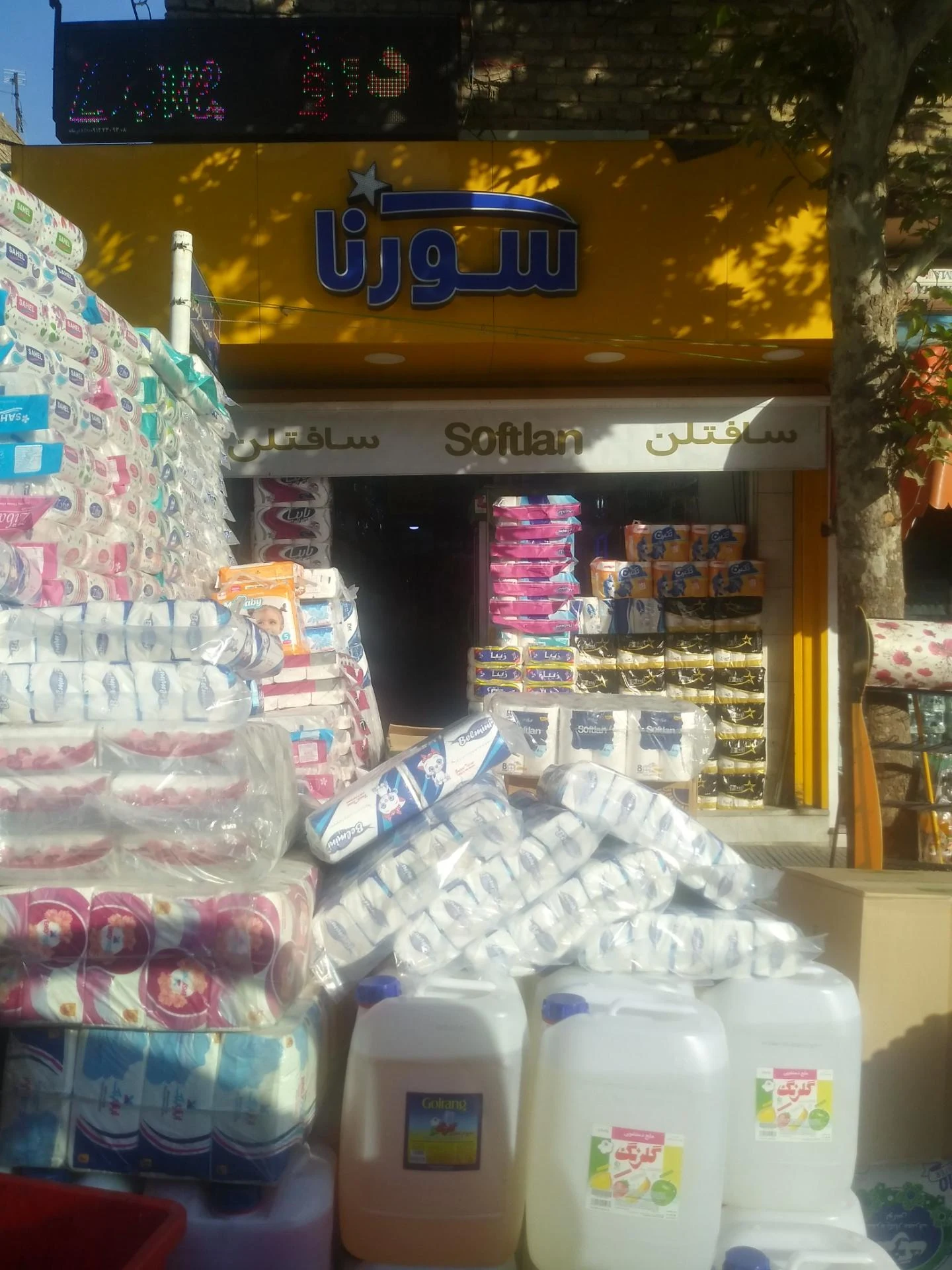 مواد غذایی دنیز پخش - سوپرمارکت در تهران - تصویر 2