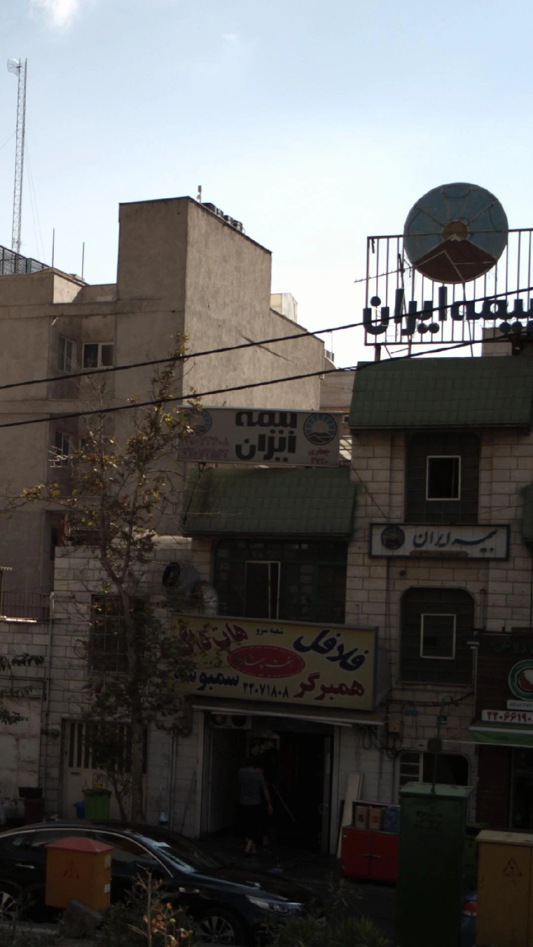 بیمه ایران