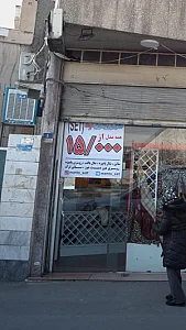 فروشگاه روسری و شال اسکارف ست