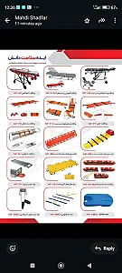 تجهیزات پزشکی حیان طب