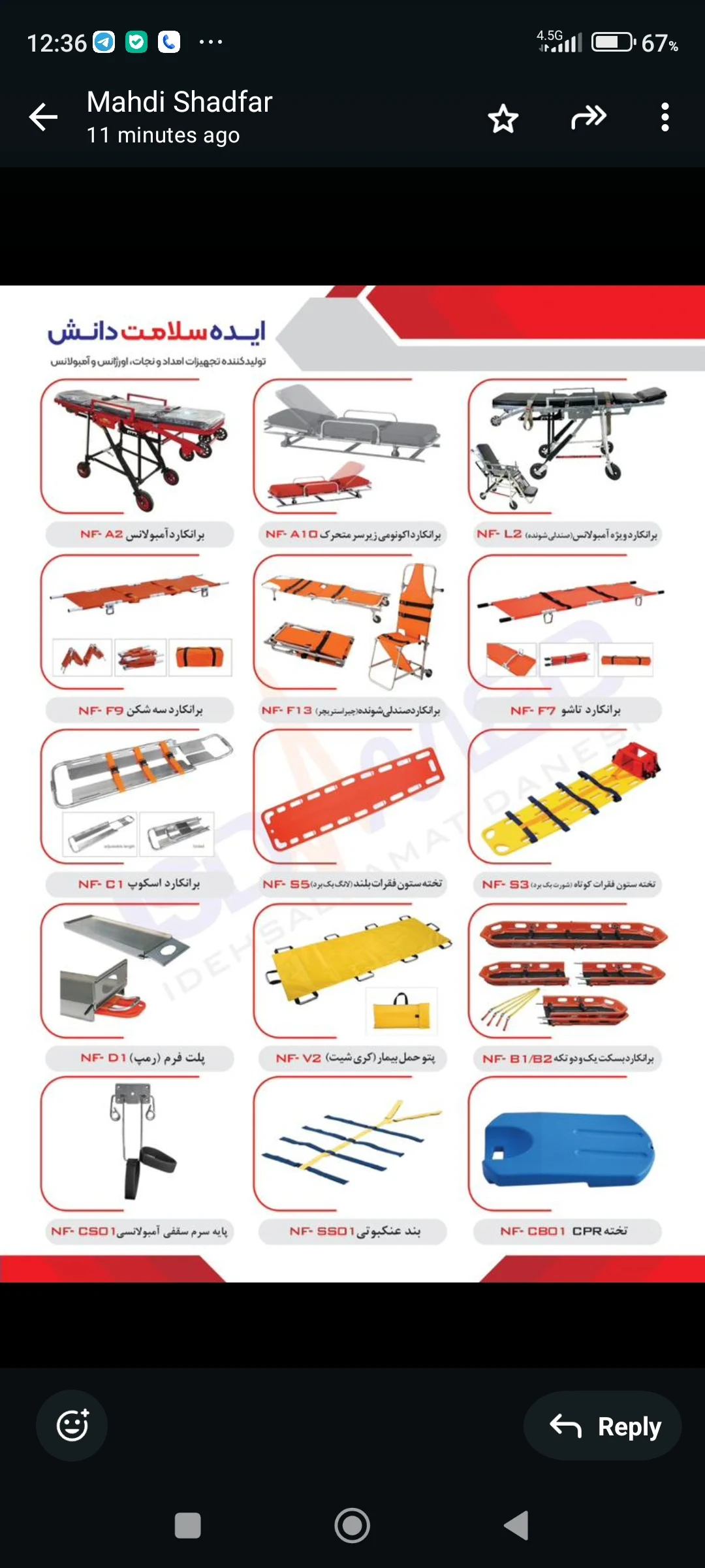 تجهیزات پزشکی حیان طب - تجهیزات پزشکی در تهران