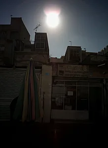 باطری سازی غلام