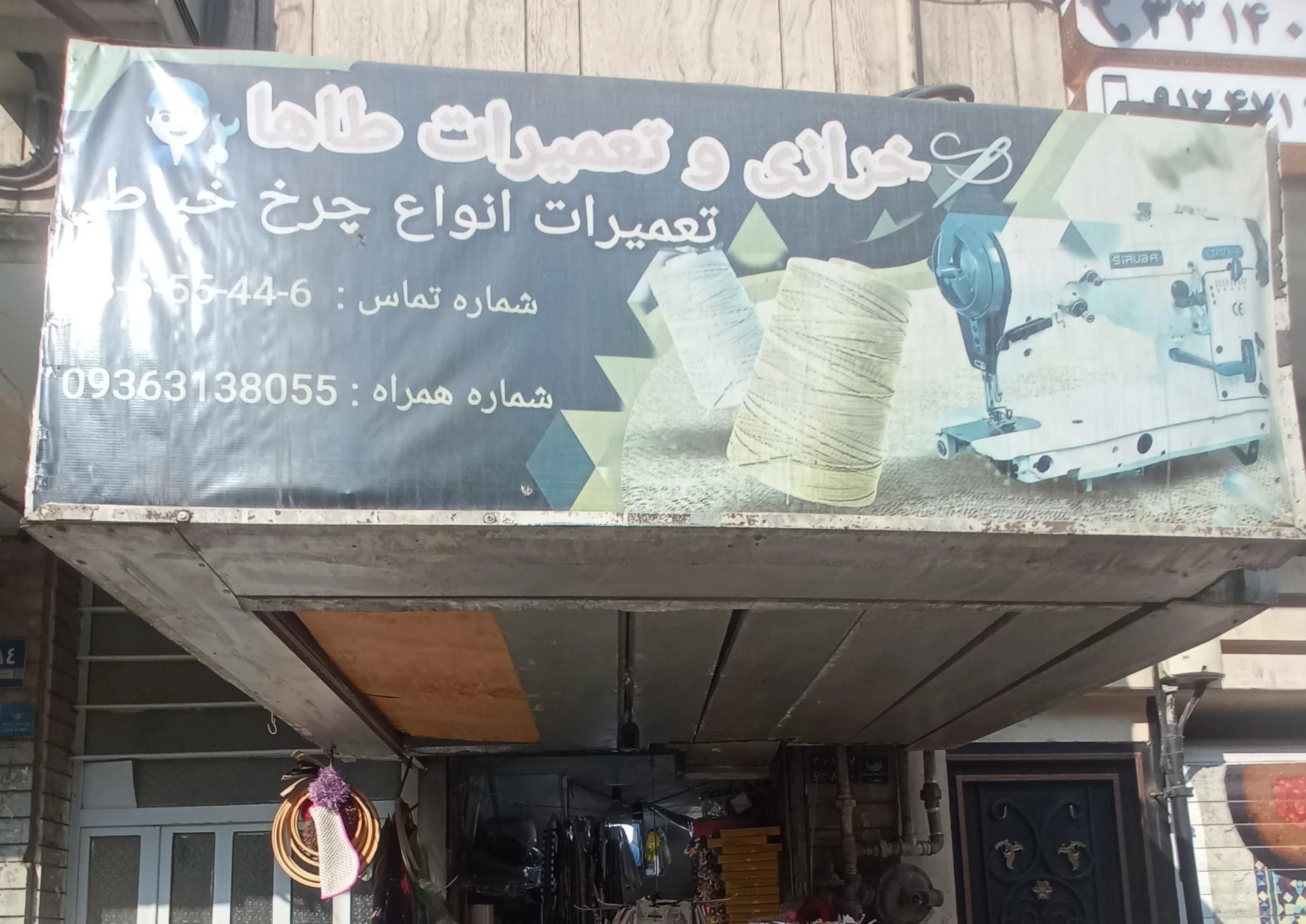 خرازی بخشی - تصویر 2