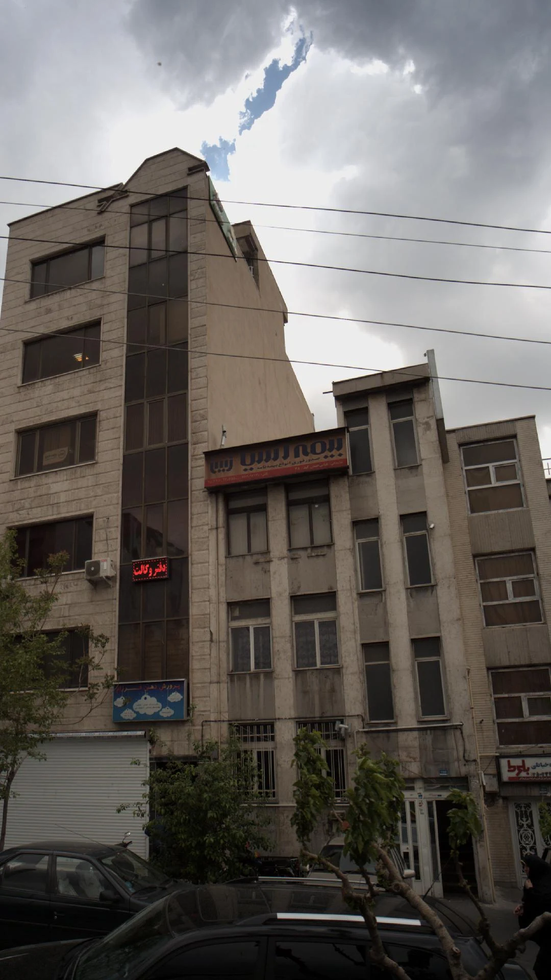 نمایندگی بیمه آسیا کد ۴۶۶۲