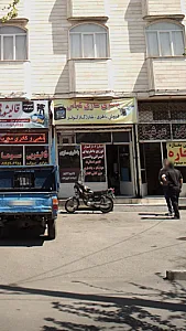 باطری سازی عباس