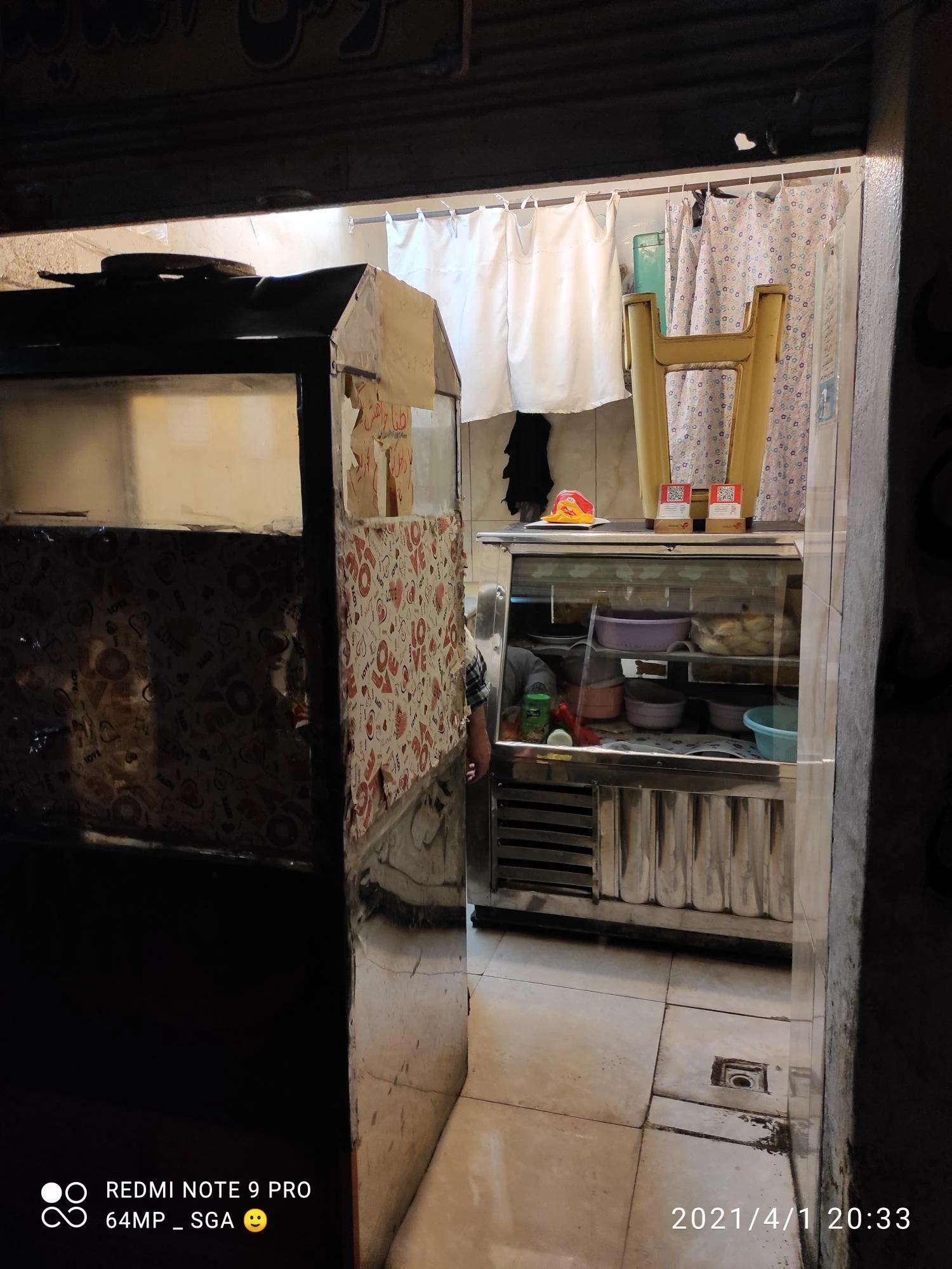 فلافل ابو خلاص کربلایی - تصویر 2