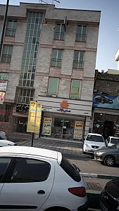 پارت یدک مصلحی