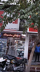 نمایندگی تعمیرات سامسونگ