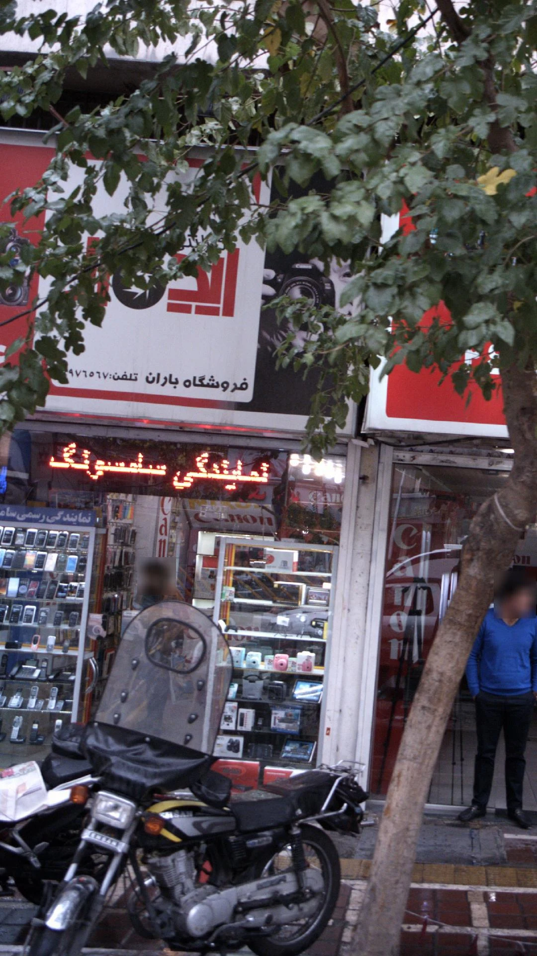 نمایندگی تعمیرات سامسونگ - لوازم برقی و الکتریکی در تهران