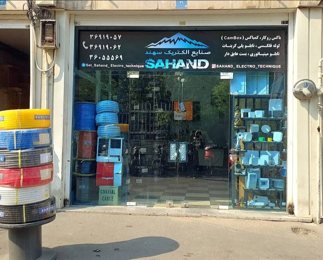 کابل مارکت