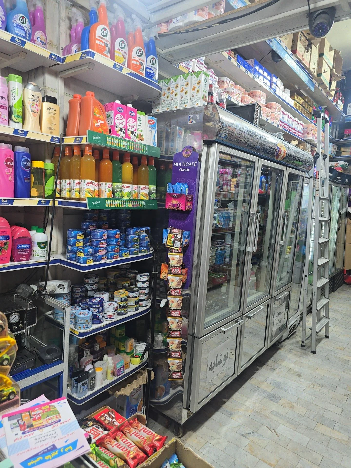 هایپر مارکت مهر حامی - سوپرمارکت در تهران