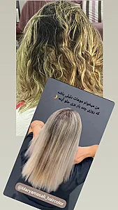 سالن زیبایی، مش ،احیا و کراتین مریم عسلی