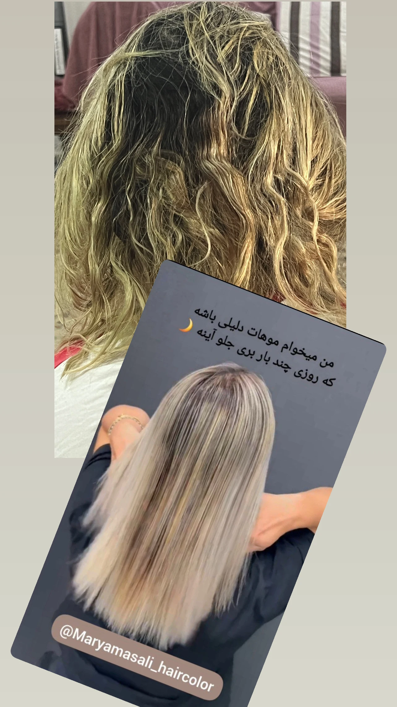 سالن زیبایی، مش ،احیا و کراتین مریم عسلی - آرایشگاه زنانه در تهران
