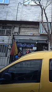 باطری سازی اشکان