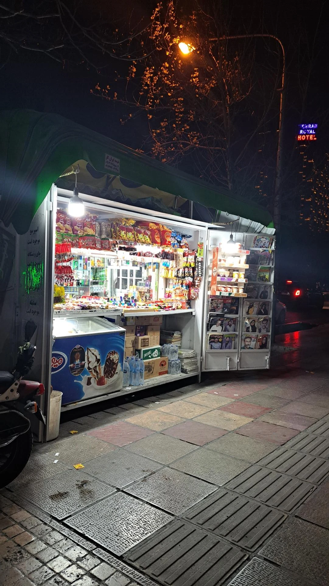 کیوسک مطبوعات رضایی - تصویر 2