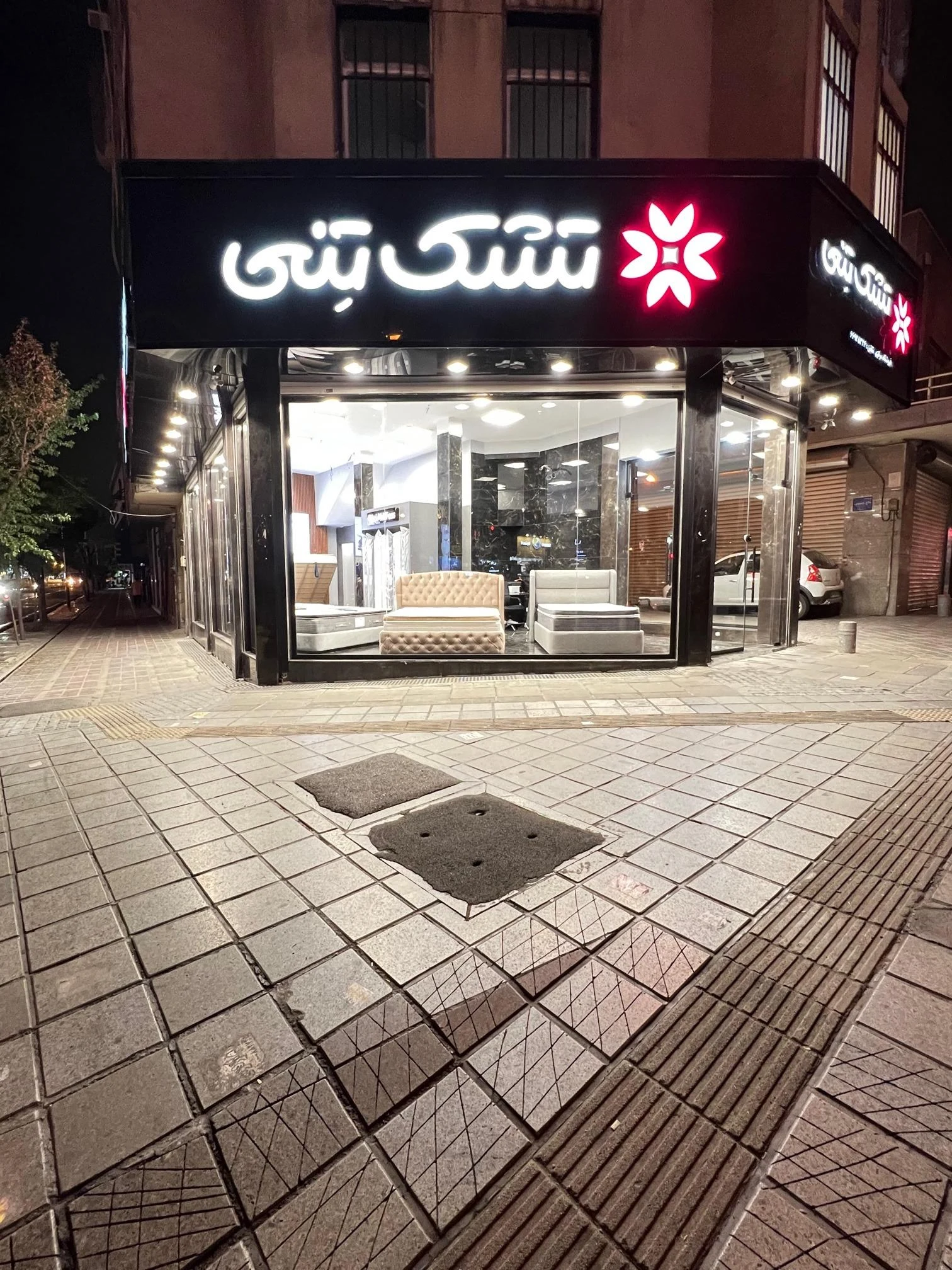 کالای خواب هدیه - تصویر 2