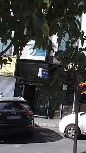 نمایندگی بیمه ایران تهران کد 3061