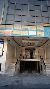 دکتر عزت اله علیخانی