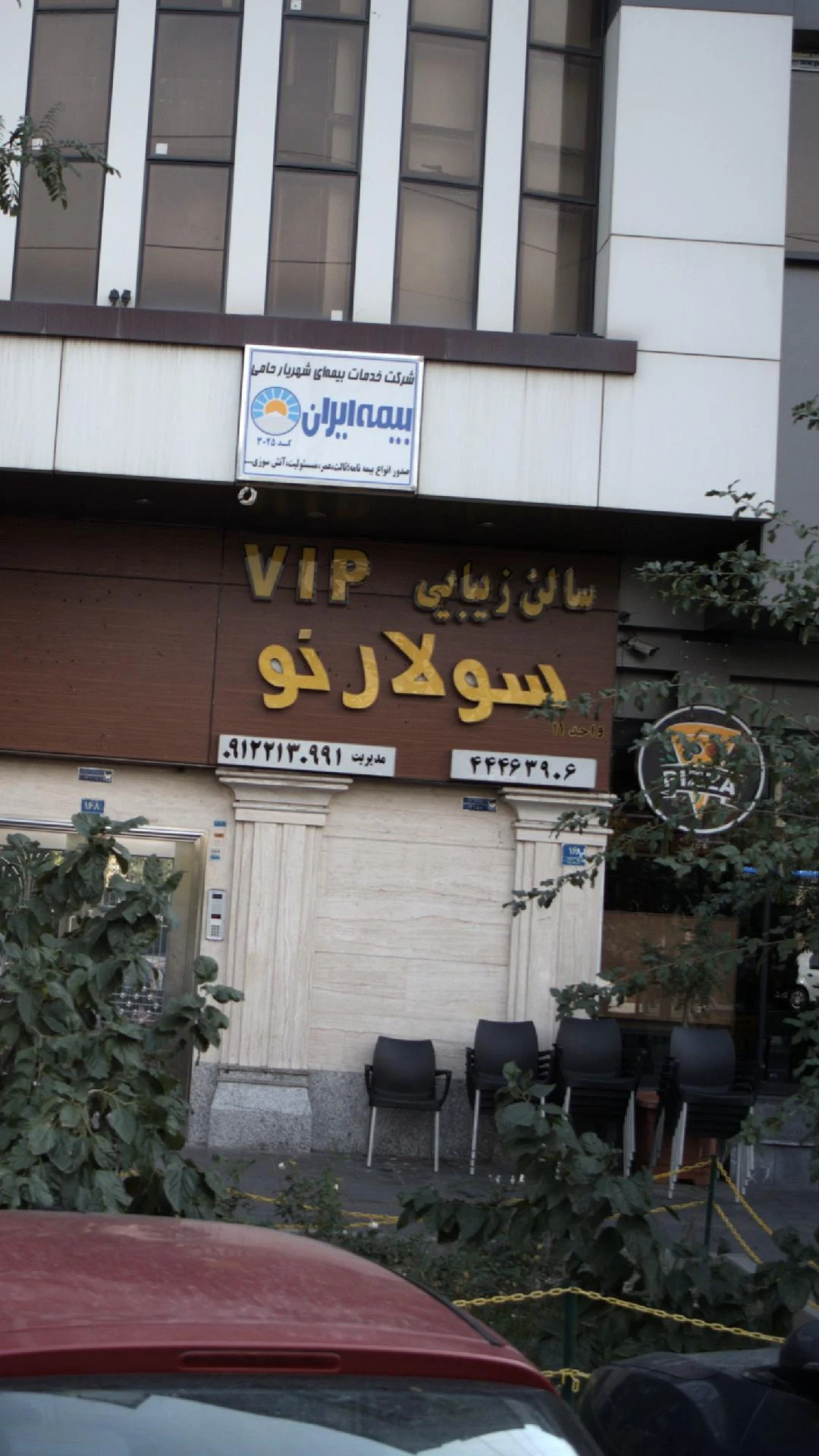 سالن زیبایی میتراشعبان