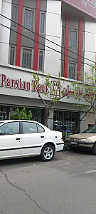 بانک انصار ( کد 3610 )
