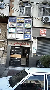 دکتر سید عبدالله غفوریان