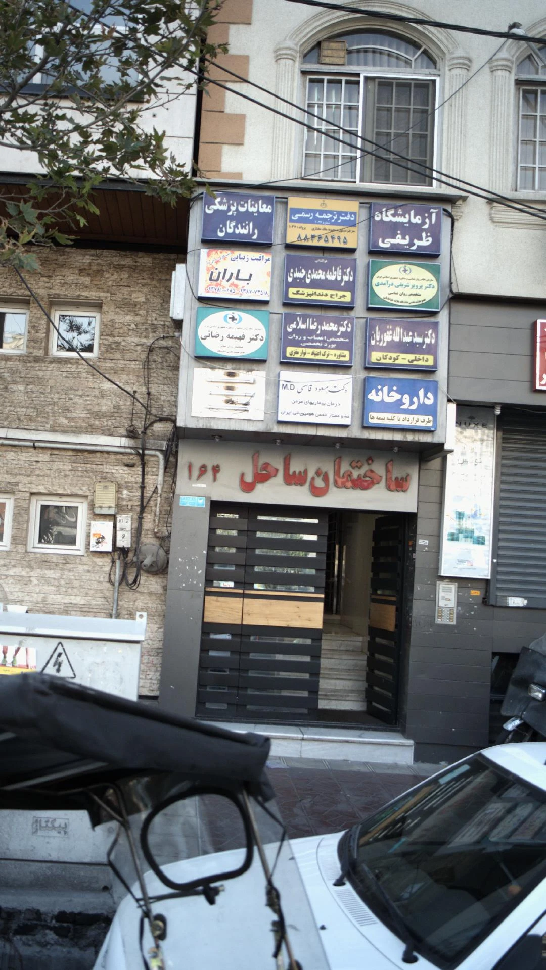 دکتر سید عبدالله غفوریان - تصویر 2
