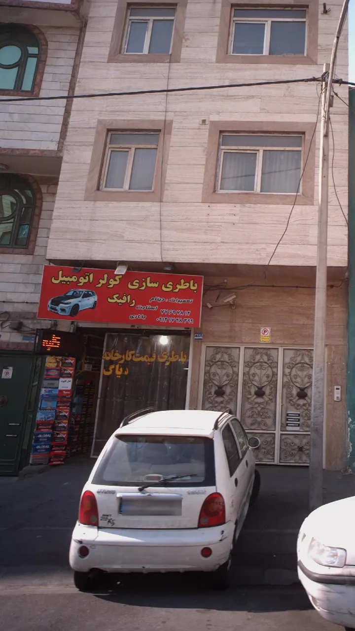 باطری سازی کولر اتومبیل سوان - تصویر 2