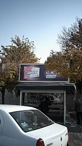 بانک تجارت شعبه میدان سلماس کد 311