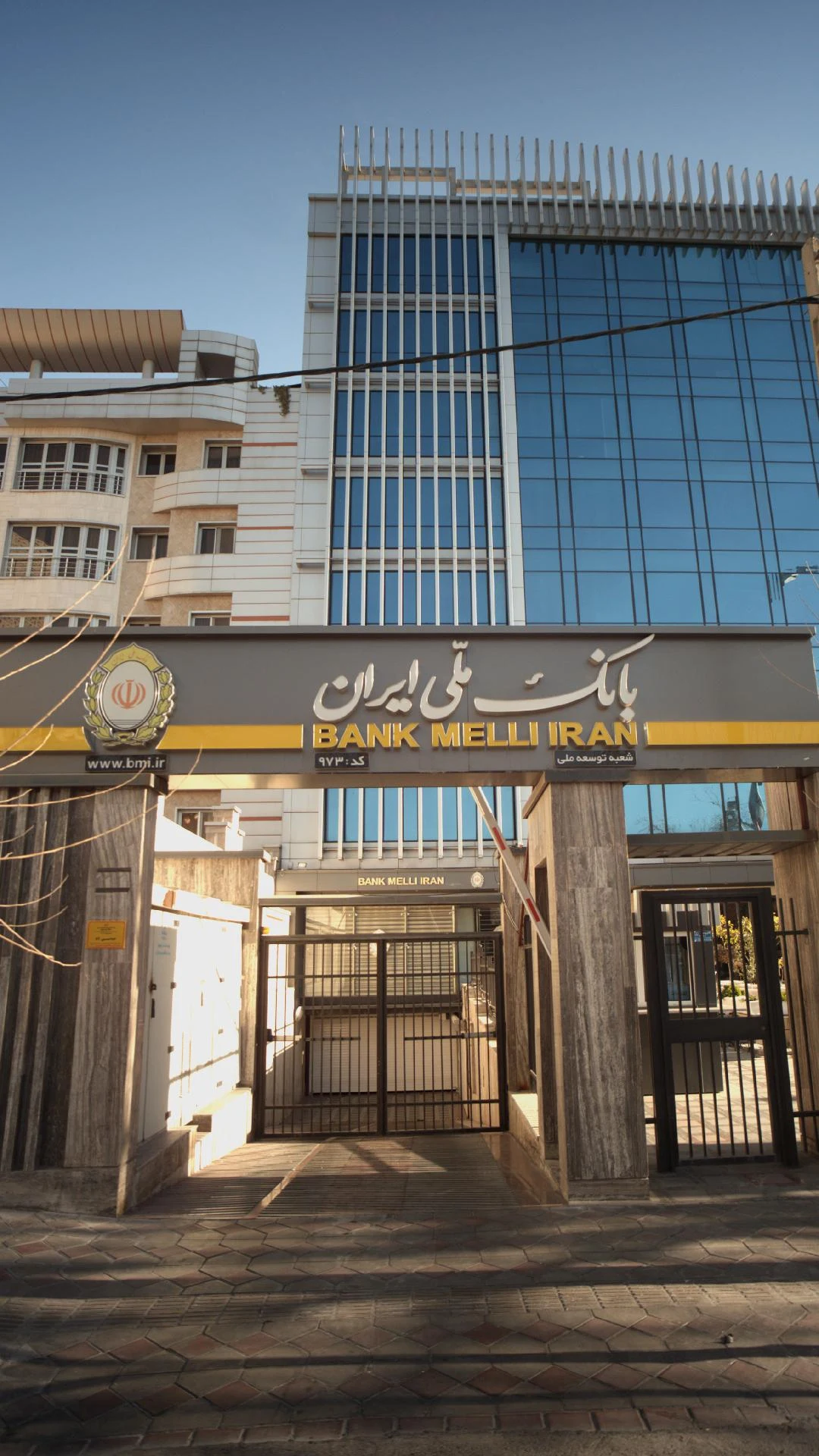 بانک تجارت شعبه میدان سلماس کد 311 - تصویر 2