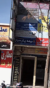 شرکت حمل و نقل جهادنصر