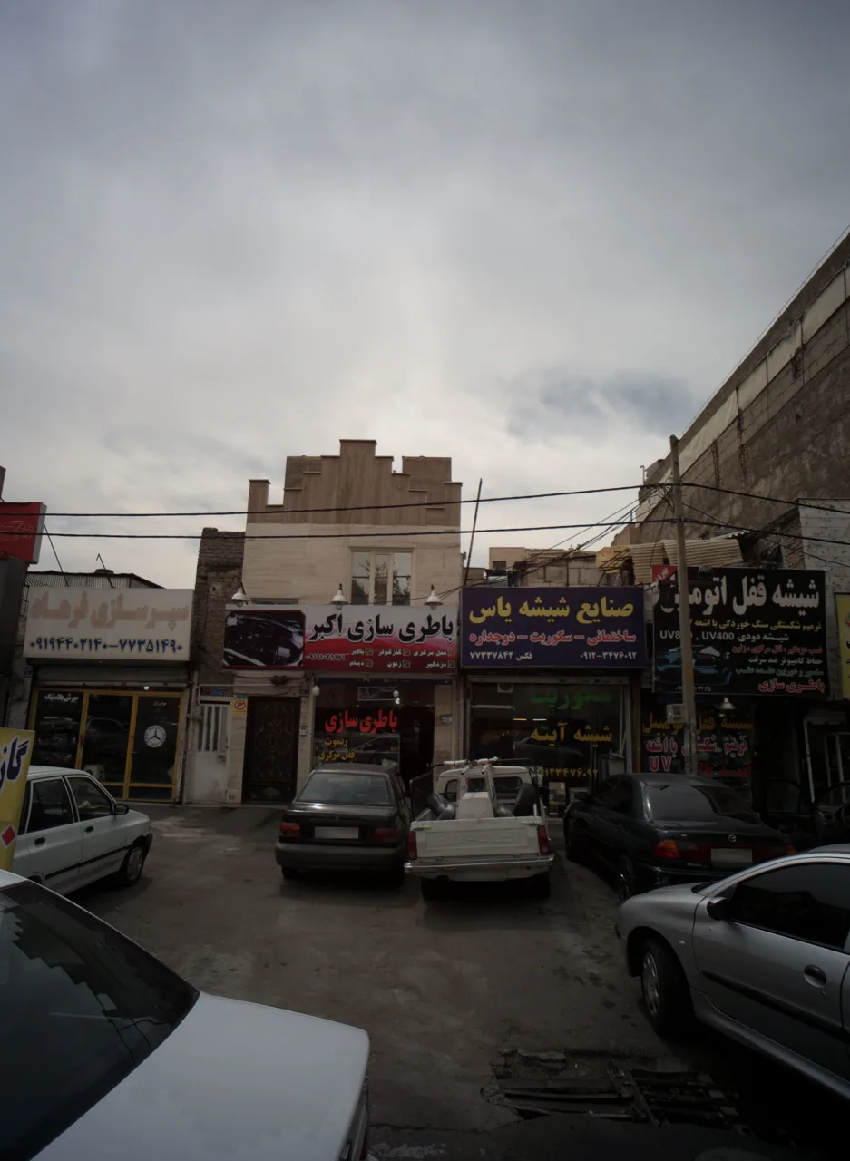 باطری سازی اکبر