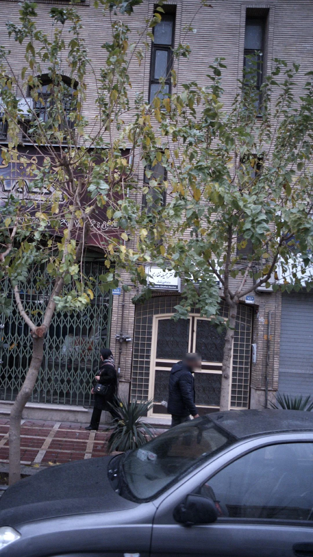 دکترمحمدرضا دانشمندی - دندانپزشک در تهران - تصویر 2