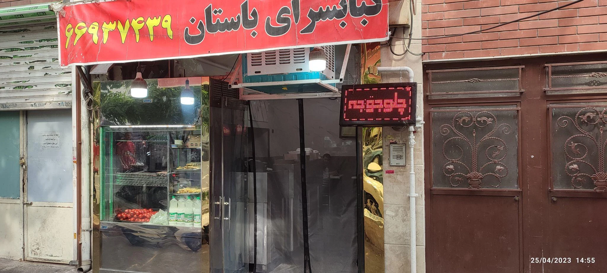 کبابسرای باستان - کبابی و چلوکبابی در تهران