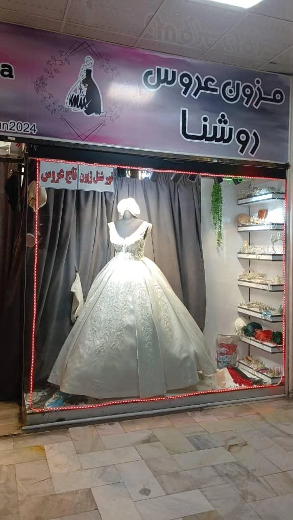 مانتو ایده ال - پوشاک (عمومی) در تهران