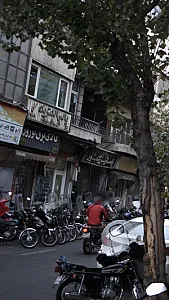 آتونیکس نور ایران قدسیان